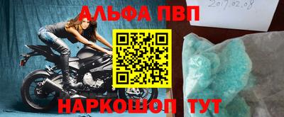 стафф Беслан