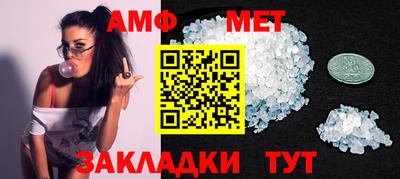 молекула духа Аргун