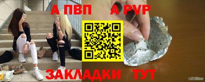 молекула духа Аргун