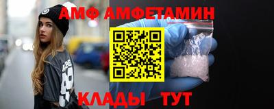 молекула духа Аргун
