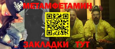 молекула духа Апрелевка