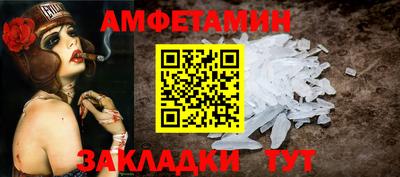 молекула духа Апрелевка