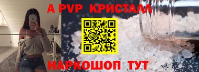 молекула духа Апрелевка