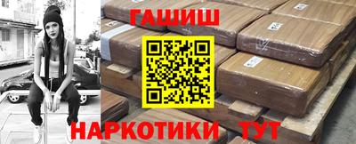 стафф Беслан