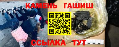 шишки Берёзовский