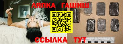 кокаин VHQ Апшеронск