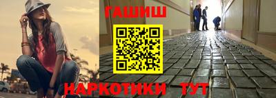 кокаин VHQ Апшеронск