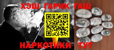 молекула духа Аргун