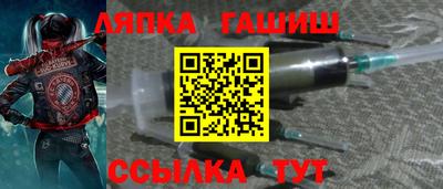 молекула духа Апрелевка