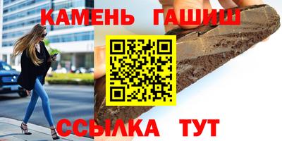 кокаин VHQ Апшеронск
