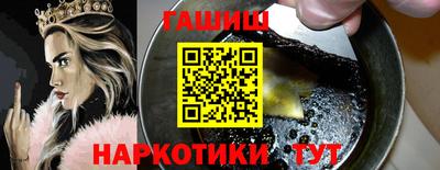 стафф Беслан