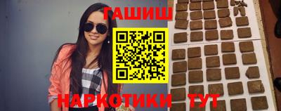 стафф Беслан