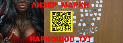 стафф Беслан