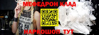 стафф Беслан