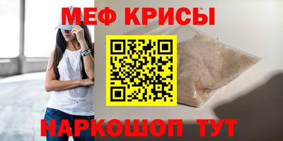 молекула духа Аргун
