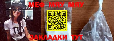 молекула духа Апрелевка