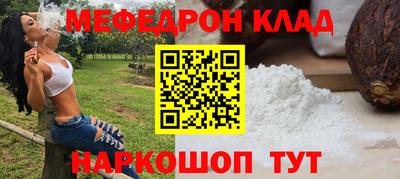 молекула духа Апрелевка