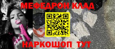 гидра Будённовск