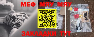 молекула духа Аргун