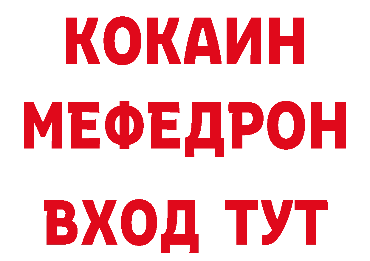 Экстази MDMA зеркало это мега Благодарный