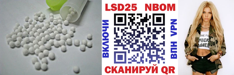 ЛСД экстази кислота  где продают   Благодарный 