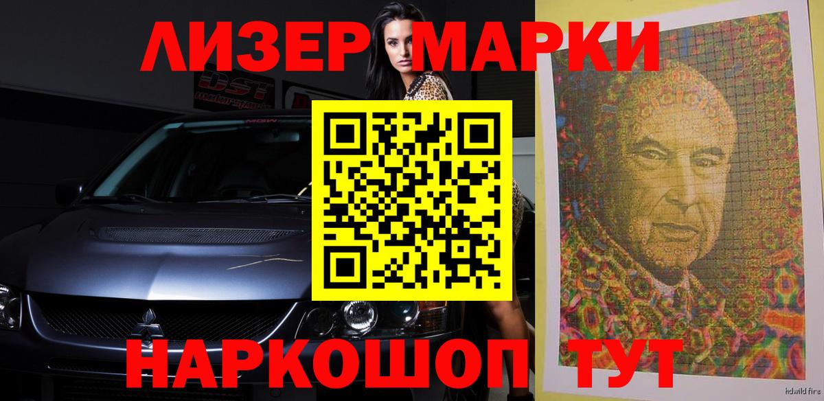 ЛСД экстази ecstasy  LSD-25 экстази кислота  Вход с VPN  Благодарный 
