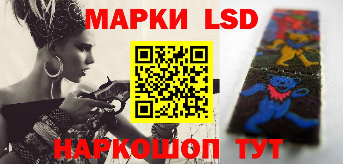 Лсд 25 экстази  Благодарный  Лсд 25 экстази кислота 