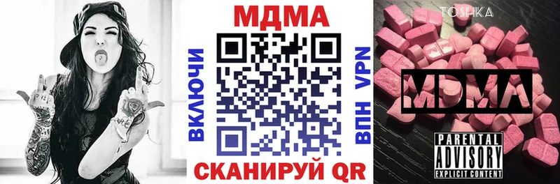 кракен ссылки  как найти наркотики  Благодарный  МДМА VHQ 