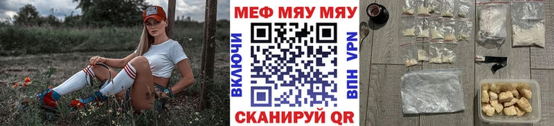 Мефедрон 4 MMC  как найти наркотики  Благодарный 