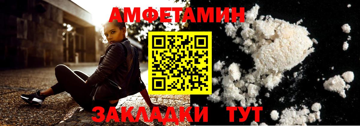 Метамфетамин  МЕТАМФЕТАМИН винт  Вход с VPN  Благодарный 