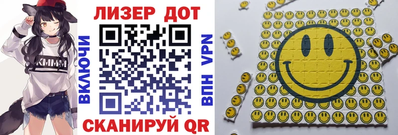 закладка  Благодарный  Наркотические марки 1,8мг 