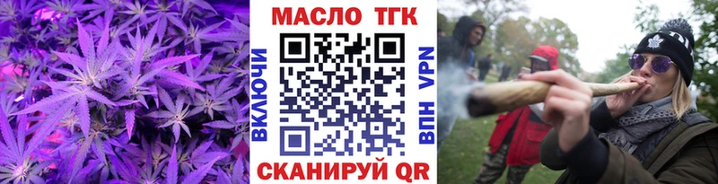 Дистиллят ТГК вейп  где купить наркоту  Благодарный 