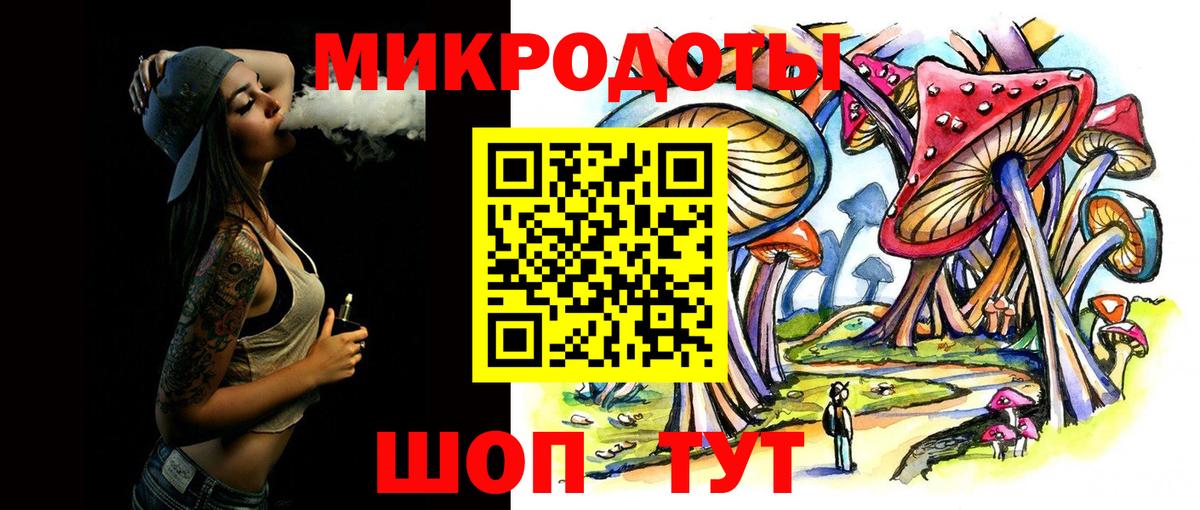 Псилоцибиновые грибы Magic Shrooms Благодарный