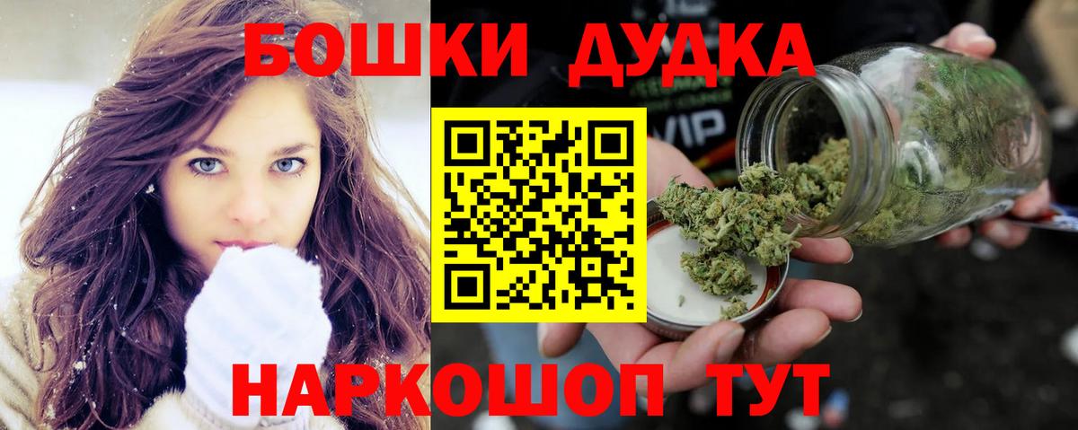 Бошки марихуана индика Благодарный